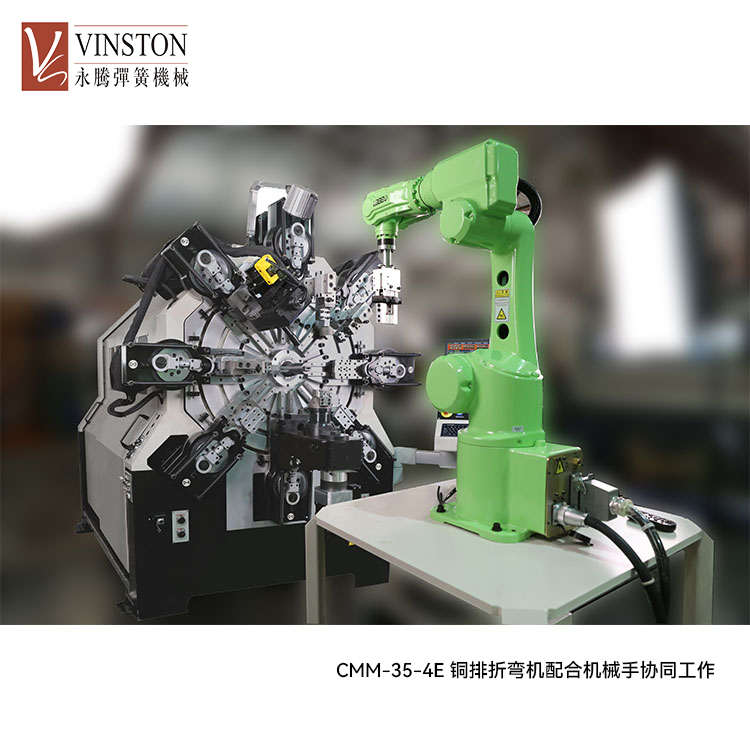 CMM-35-4E銅排(pái)折彎機(jī)新(xīn)能源(yuán)汽車銅(tóng)鋁排折彎成型機